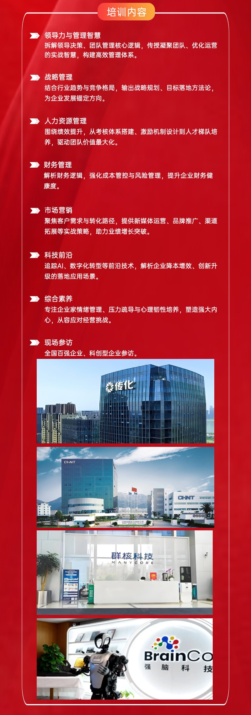 红2.png