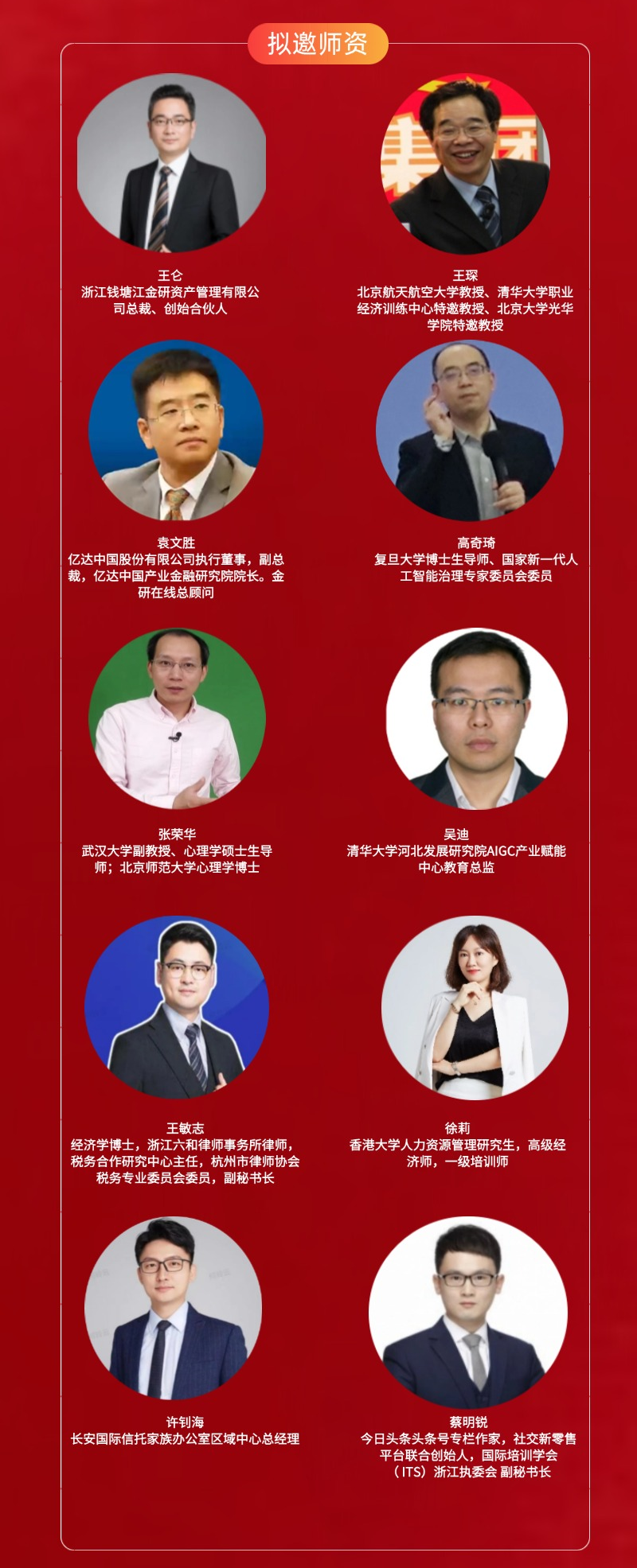 红3.png