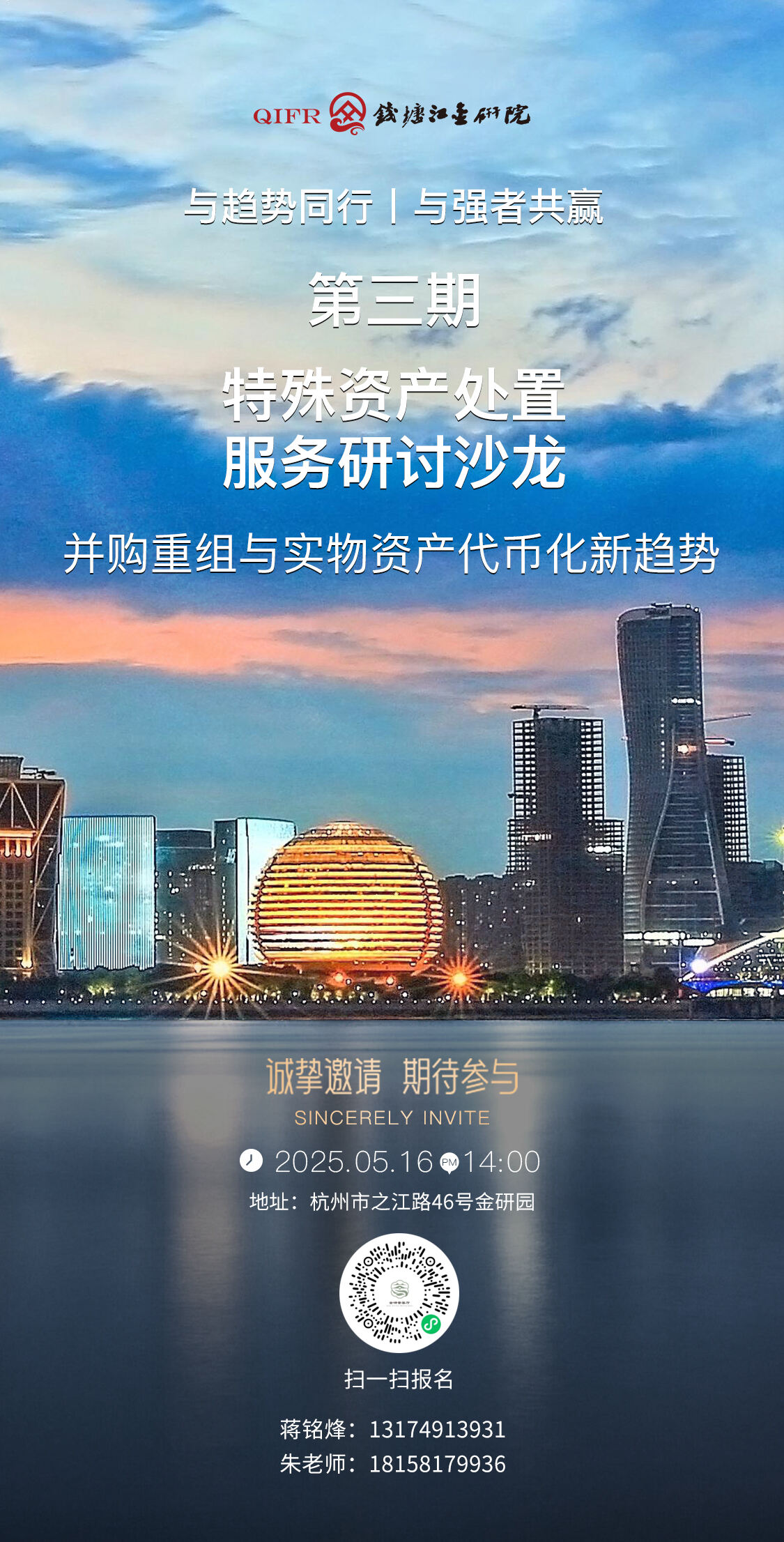 特殊资产
