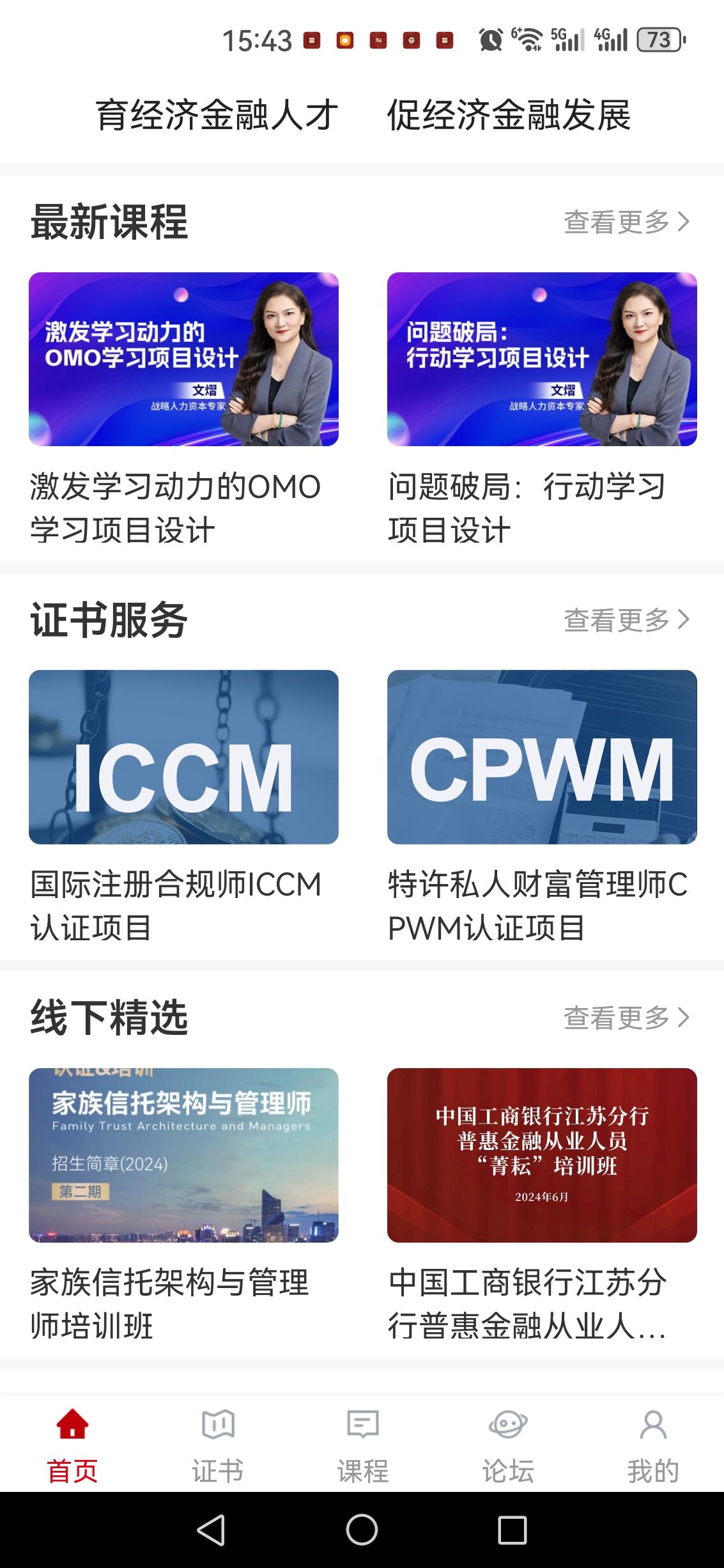 微信图片_20250610154847