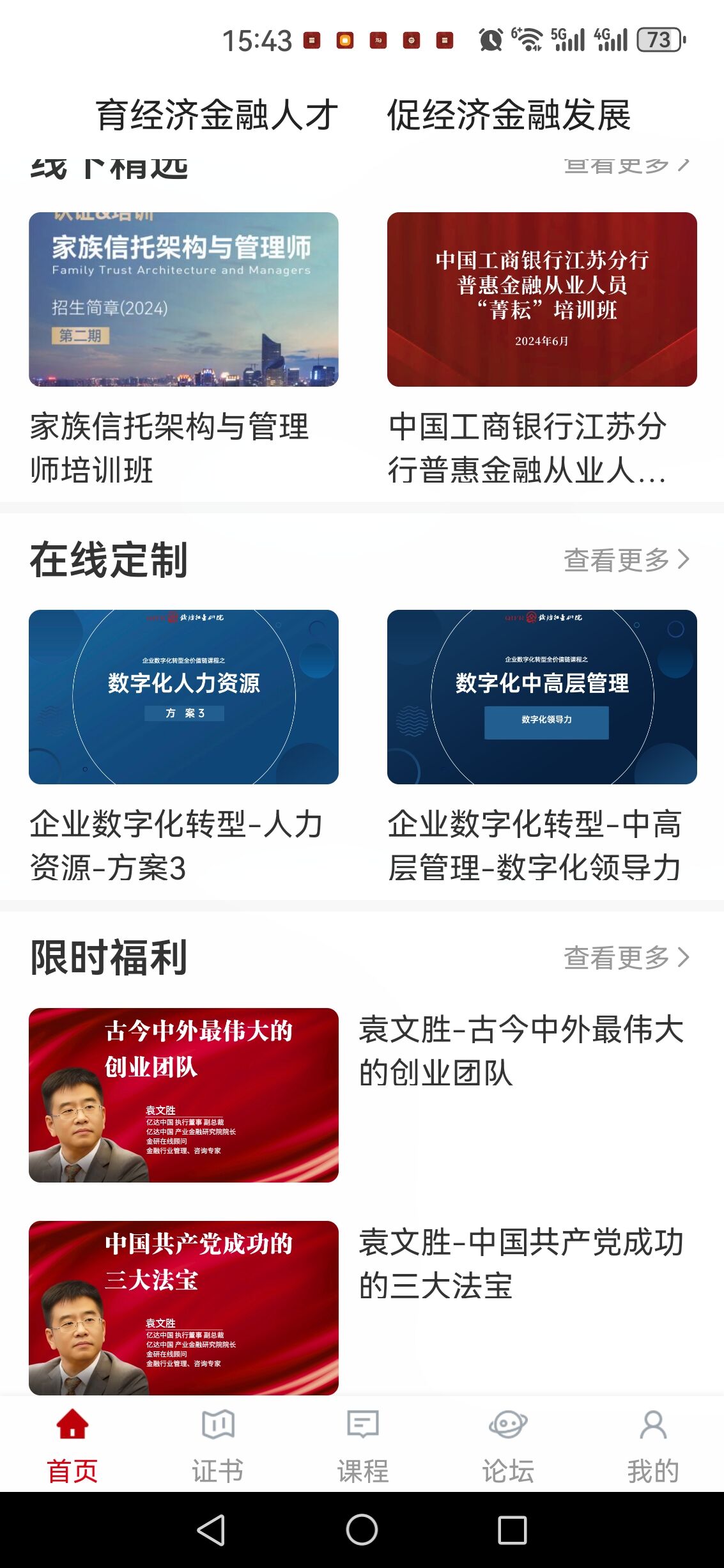 微信图片_20250610154848